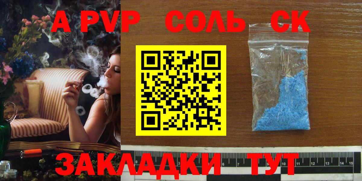 Альфа ПВП СК Тобольск