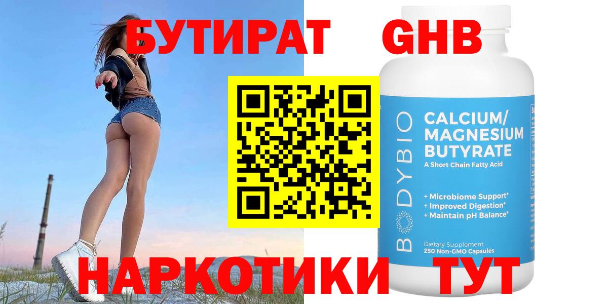 Меф мяу мяу Тобольск