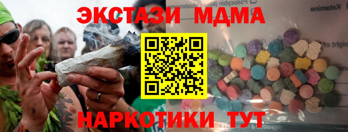 Ecstasy Philipp Plein  Вход с VPN  ЭКСТАЗИ  Тобольск 