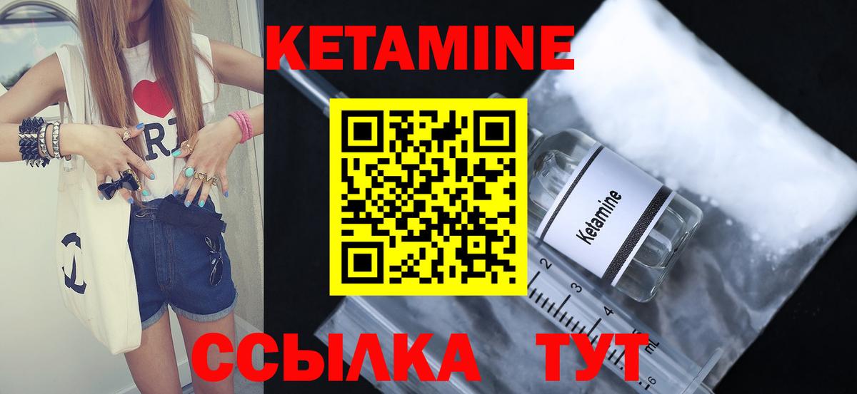 Тобольск  блэк спрут маркетплейс  КЕТАМИН VHQ  Вход с VPN  КЕТАМИН ketamine 