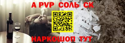 скорость mdpv Малгобек