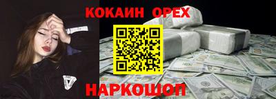 скорость mdpv Малгобек