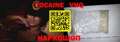 дживик Малоярославец