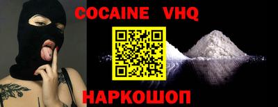 дживик Малоярославец