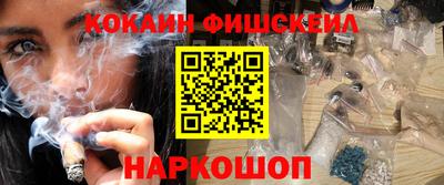 меф Мариинск