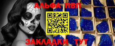 меф Мариинск