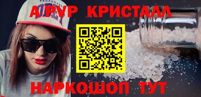 меф Мариинск
