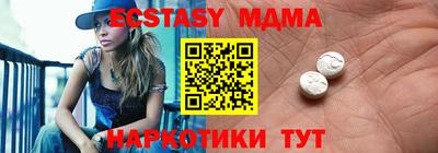 дживик Малоярославец