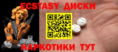 меф Мариинск