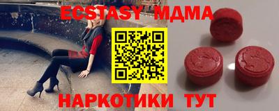 дживик Малоярославец