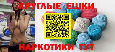 меф Мариинск