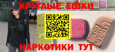 скорость mdpv Малгобек
