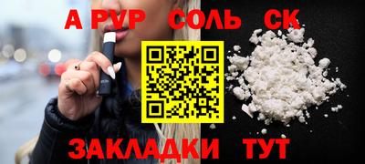 скорость mdpv Малгобек