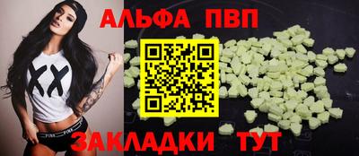 меф Мариинск