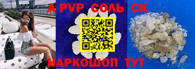 скорость mdpv Малгобек
