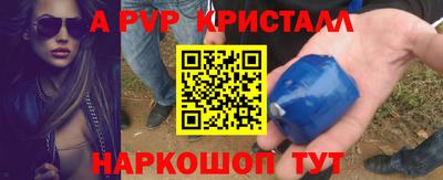 скорость mdpv Малгобек