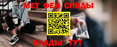 скорость mdpv Малгобек