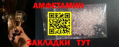 меф Мариинск