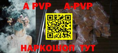дживик Малоярославец