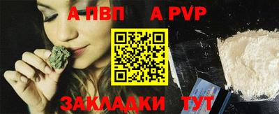 дживик Малоярославец