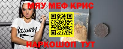скорость mdpv Малгобек
