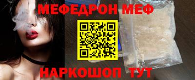 скорость mdpv Малгобек