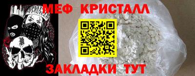 меф Мариинск