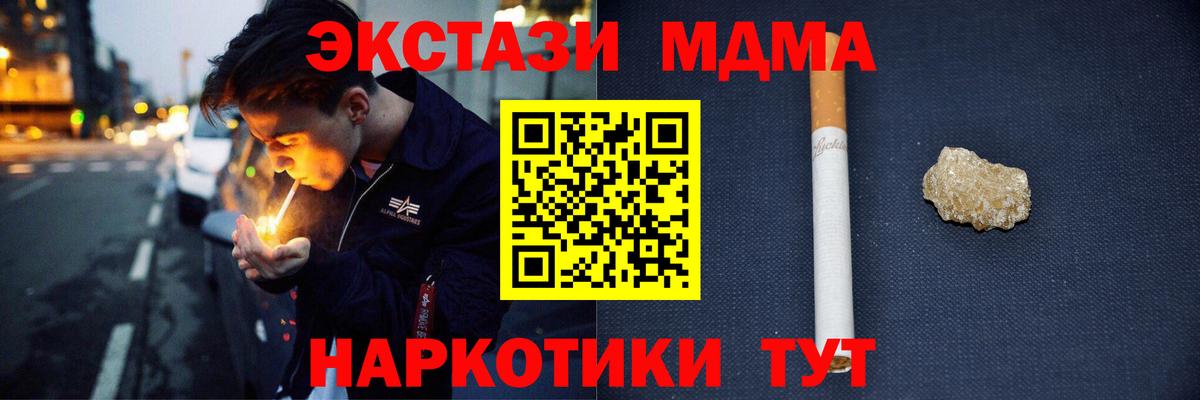 MDMA VHQ  MDMA Molly  МДМА  Тобольск  Вход с VPN 