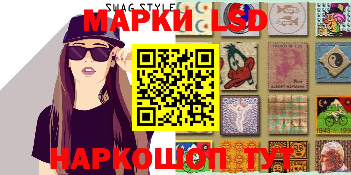 Марки NBOMe 1,5мг Тобольск