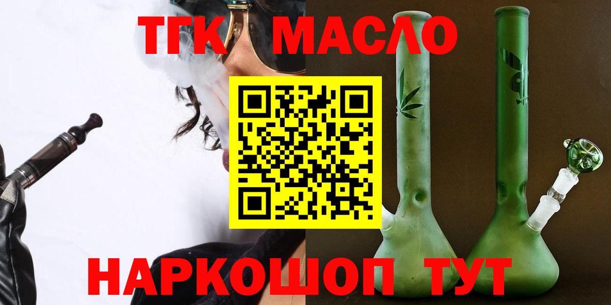 Лсд 25  Бошки Шишки  Тобольск  ГАШ  Меф кристаллы  Купить наркотики  Вход с VPN  Мефедрон  Alpha PVP СК кристаллы  ГАШ 