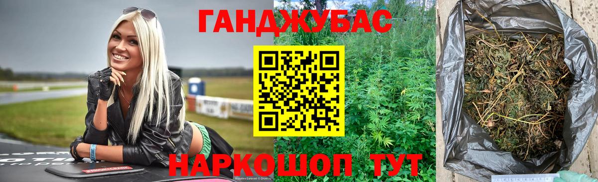 Канабис MAZAR  Вход с VPN  Каннабис тримм  Тобольск 